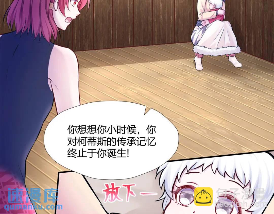 479(1/3)-第481话
