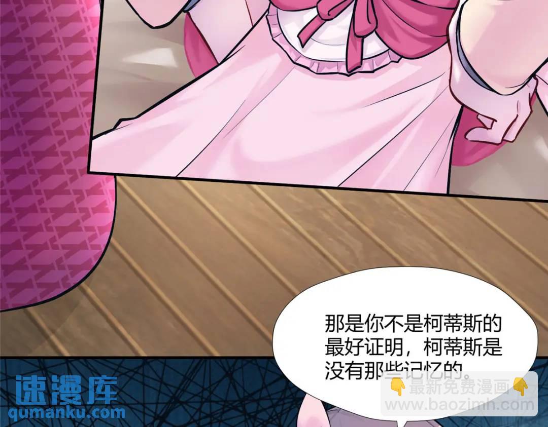 479(1/3)-第481话