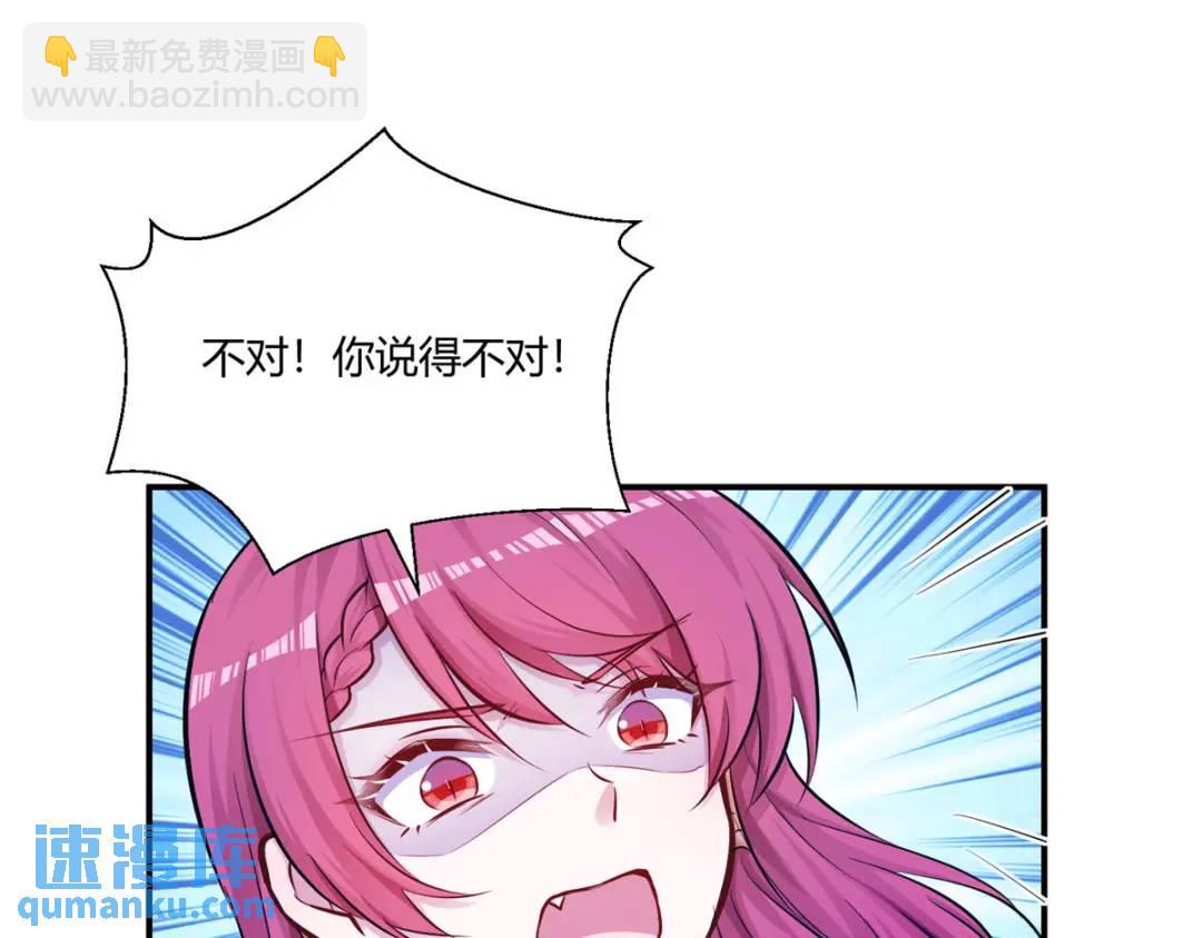 479(1/3)-第481话