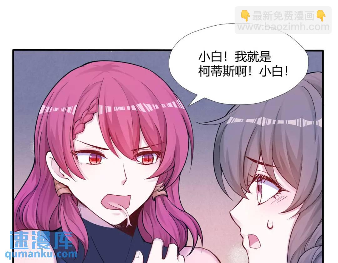 479(1/3)-第481话