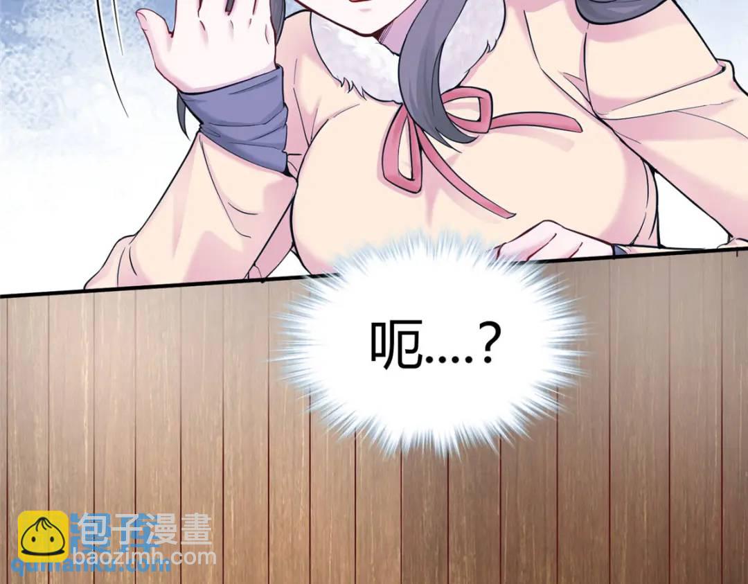 479(1/3)-第481话