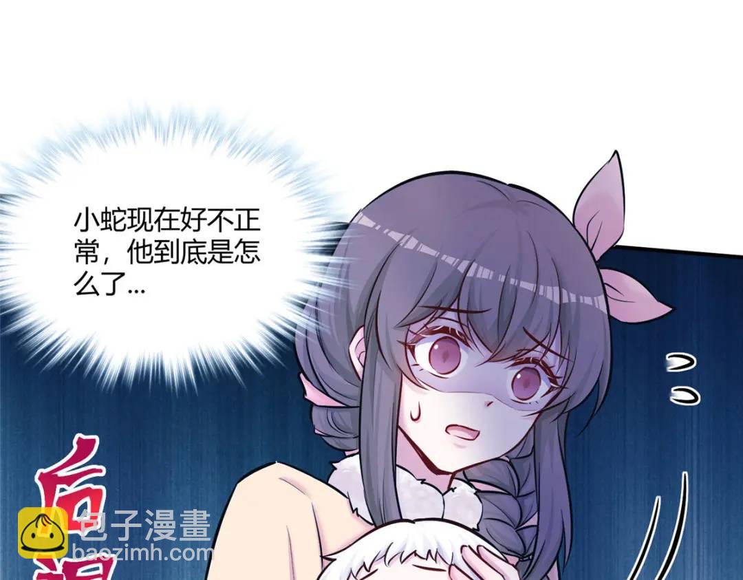 479(1/3)-第481话