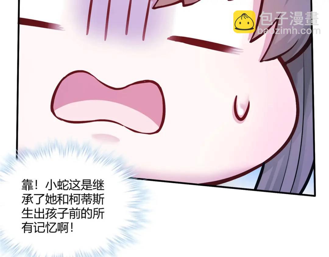479(1/3)-第481话