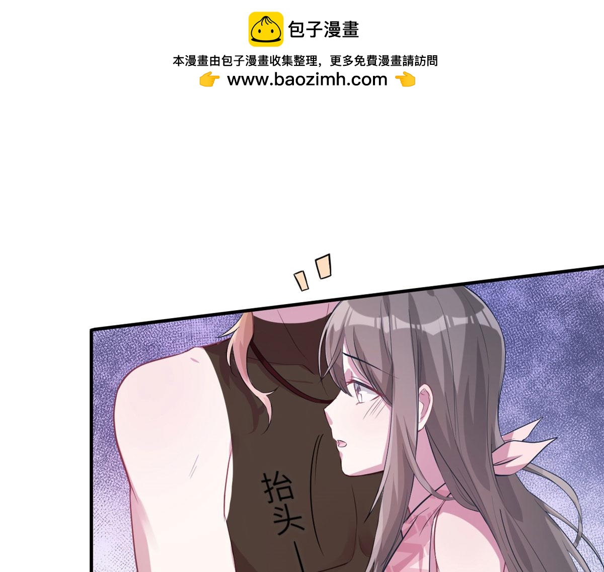 49(1/2)-第49话