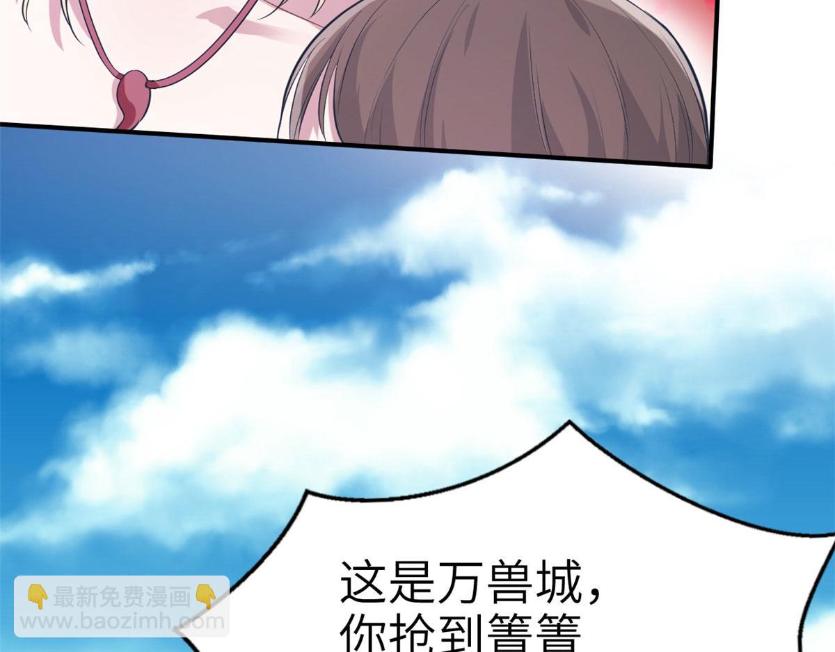 49(1/2)-第49话