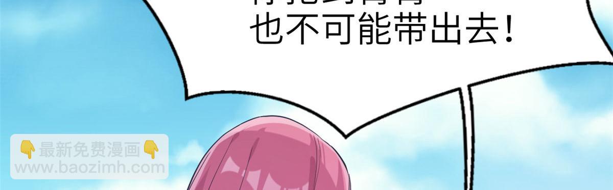 49(1/2)-第49话