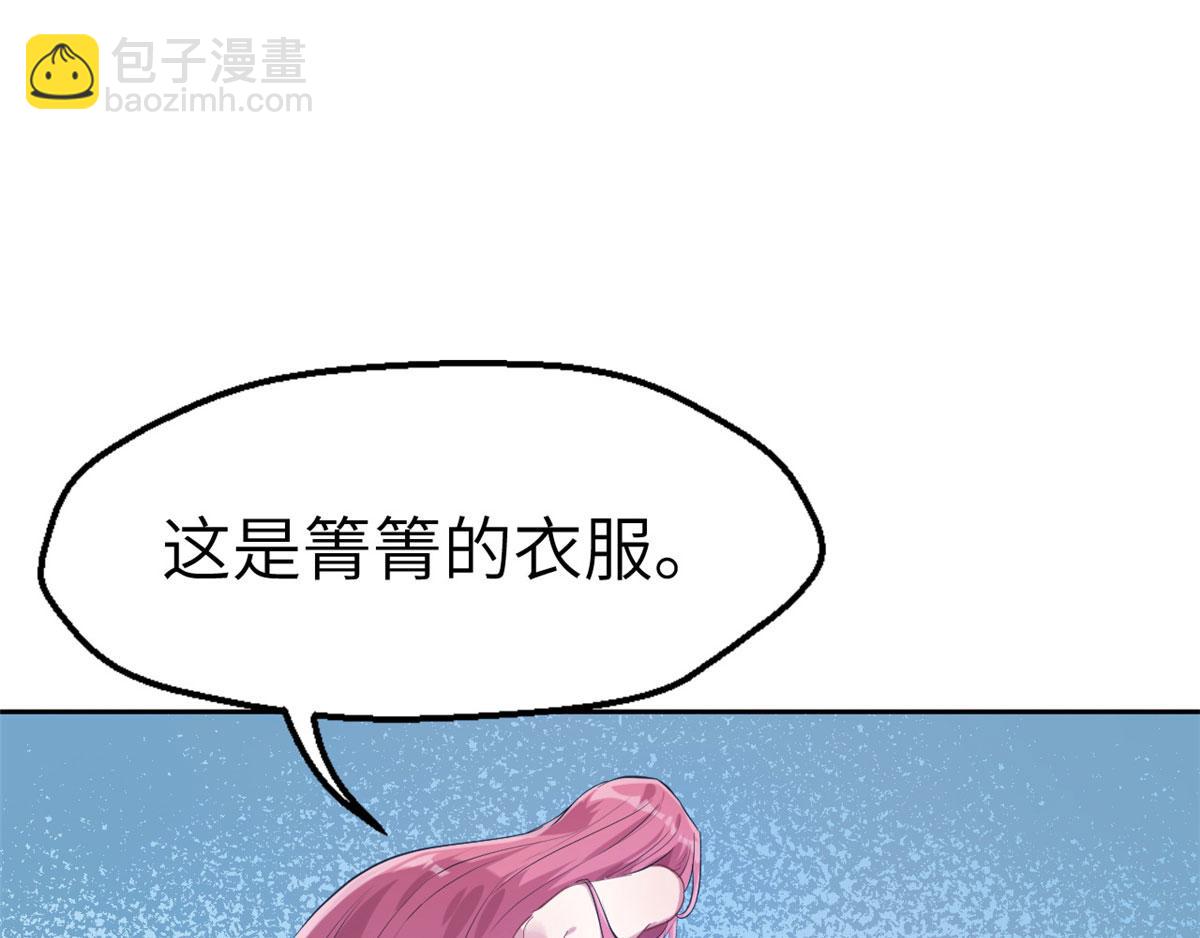 49(1/2)-第49话