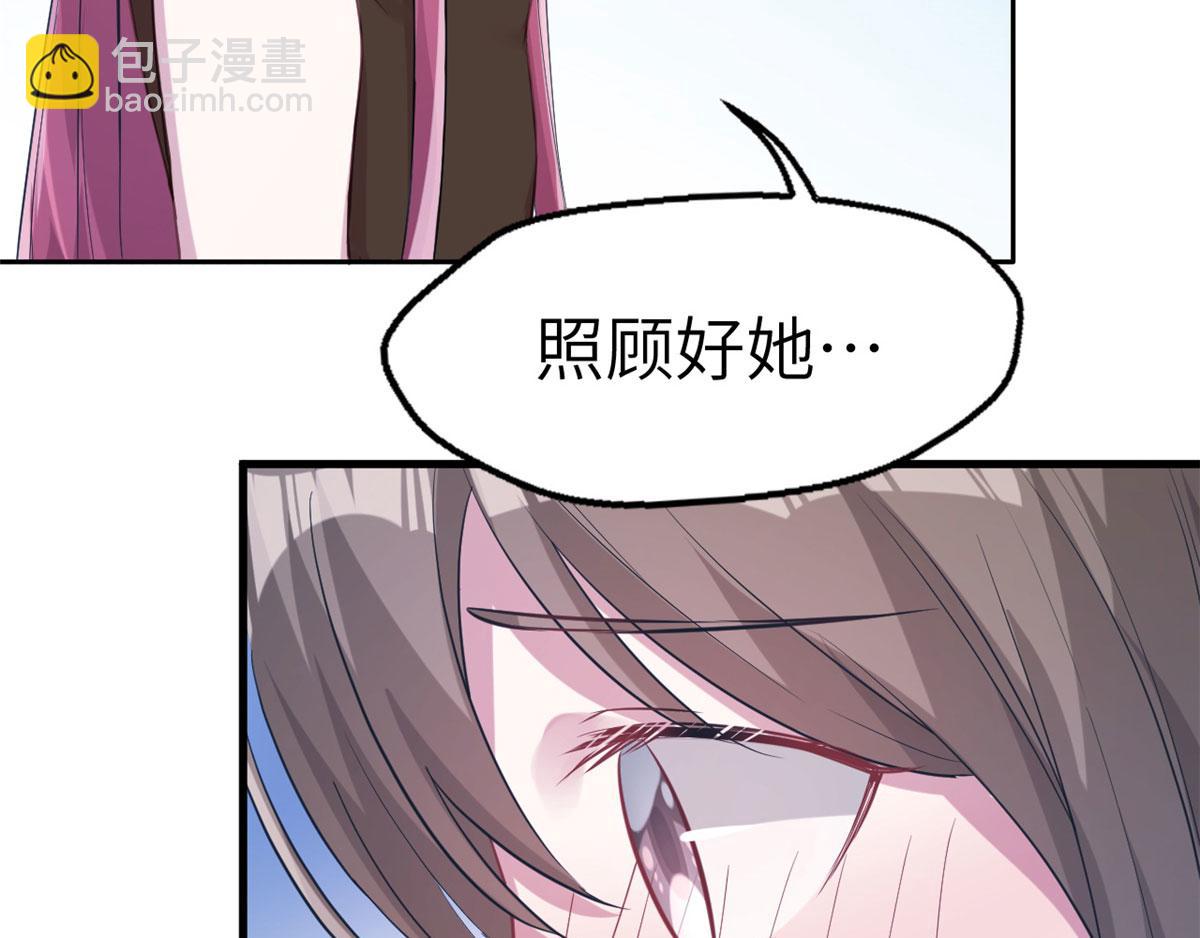49(1/2)-第49话