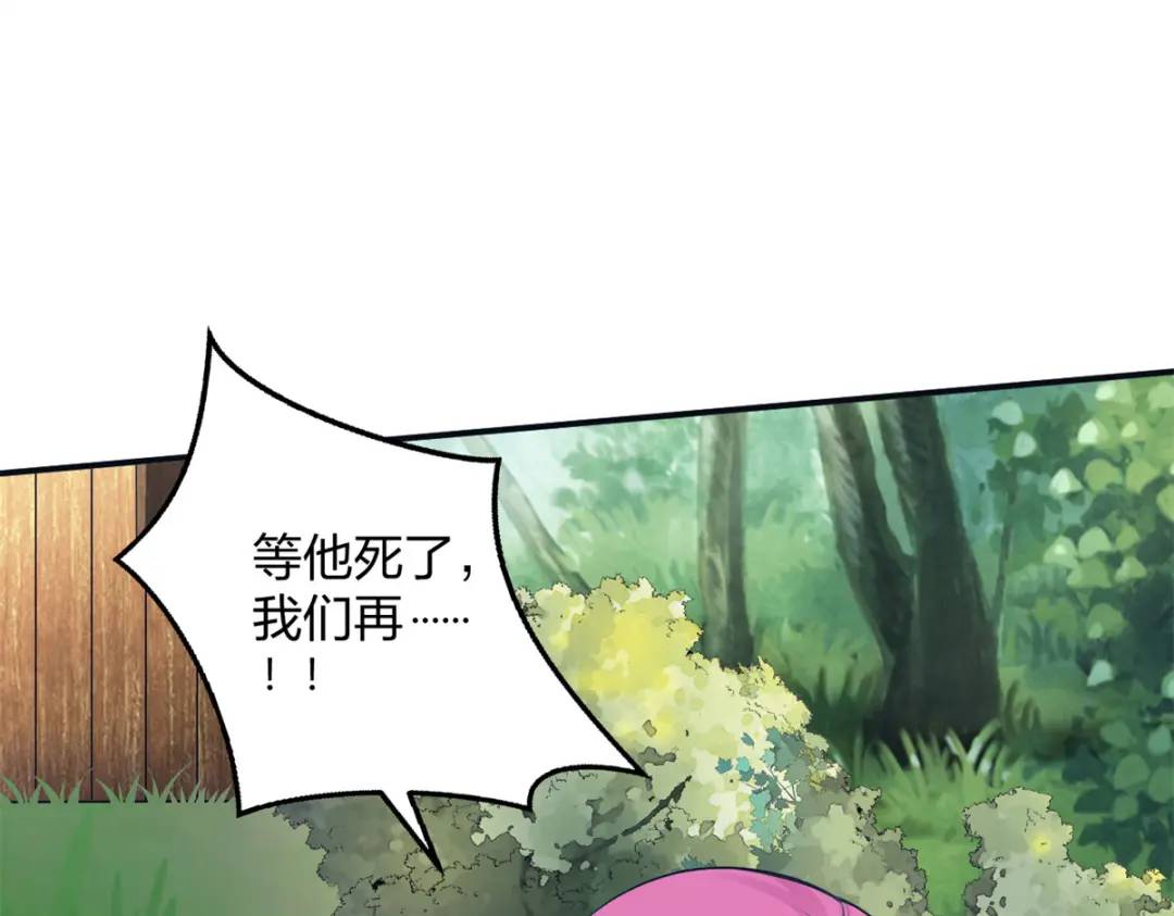481(1/3)-第483话