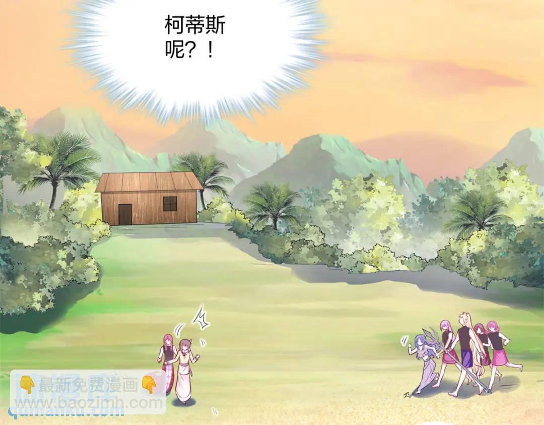 481(1/3)-第483话