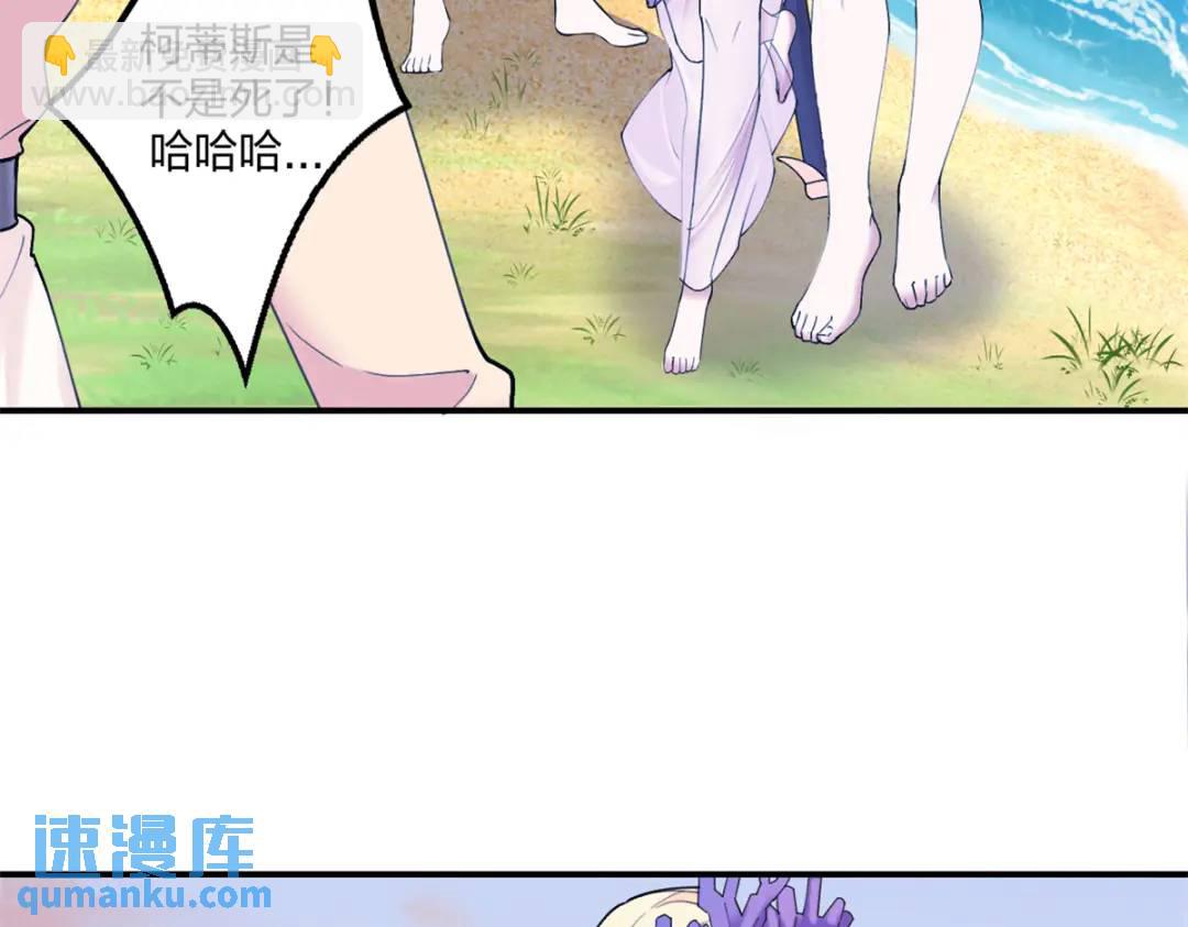 481(1/3)-第483话