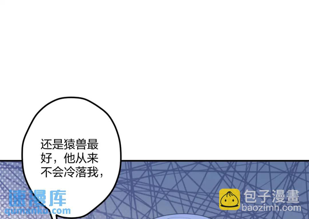 481(1/3)-第483话