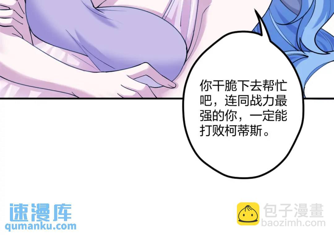 481(1/3)-第483话