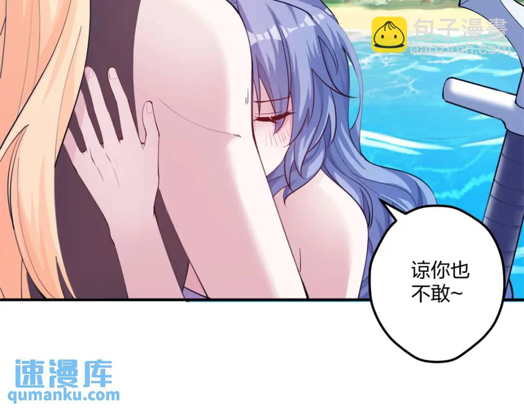 481(1/3)-第483话