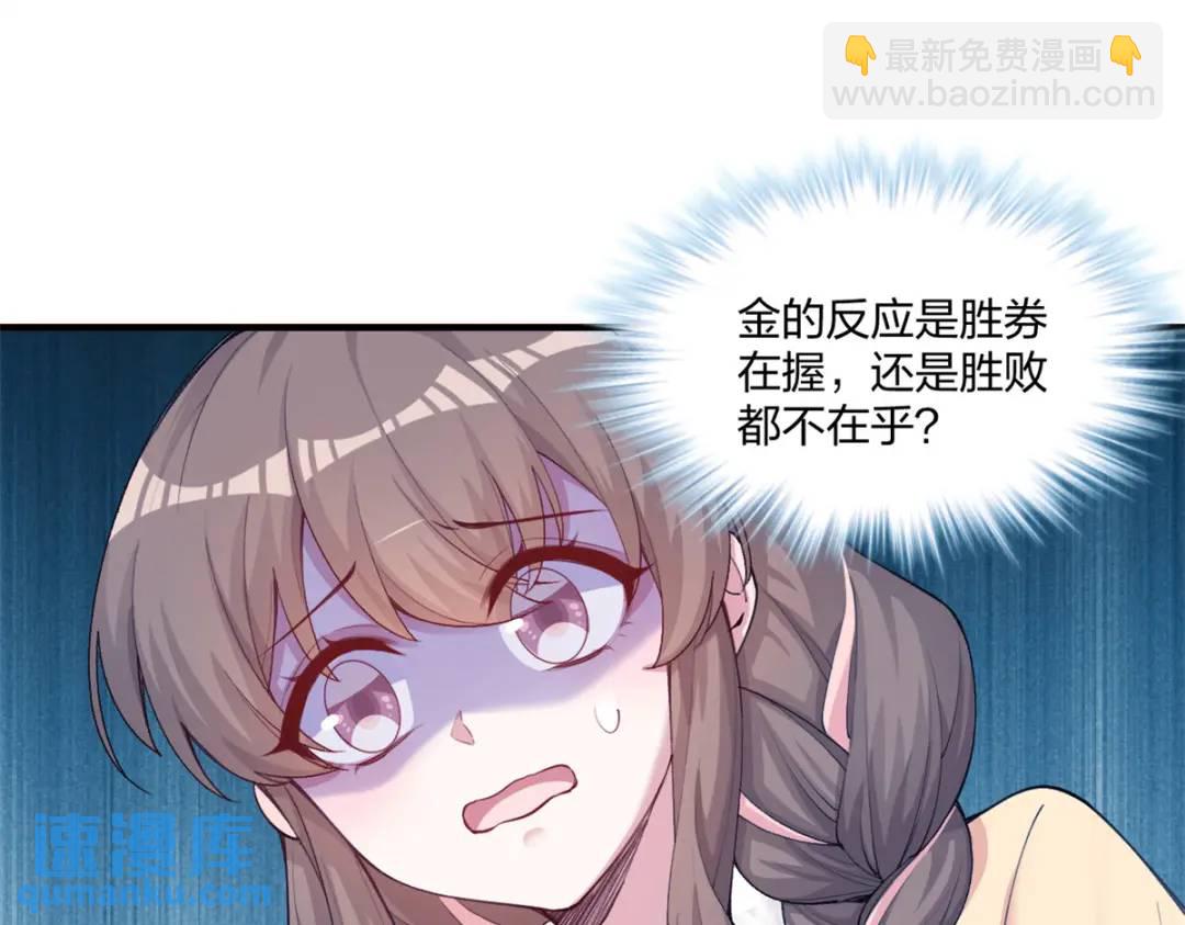 481(1/3)-第483话