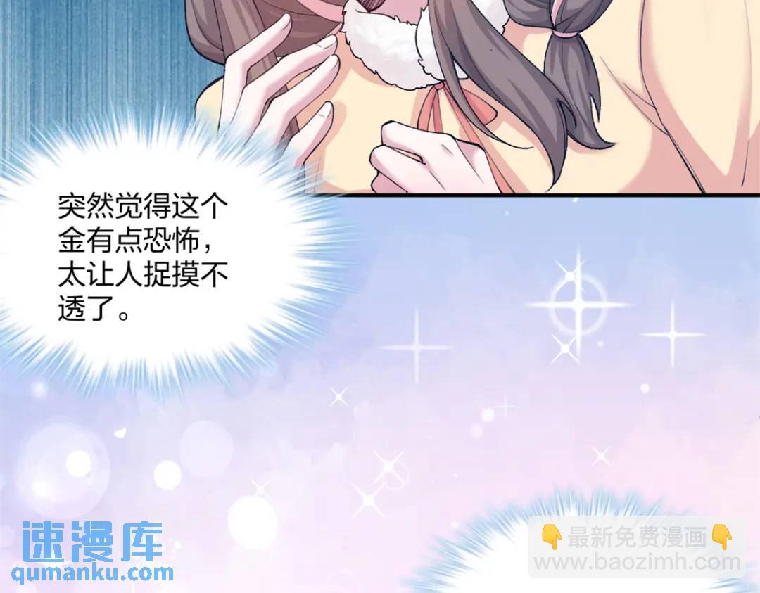 481(1/3)-第483话