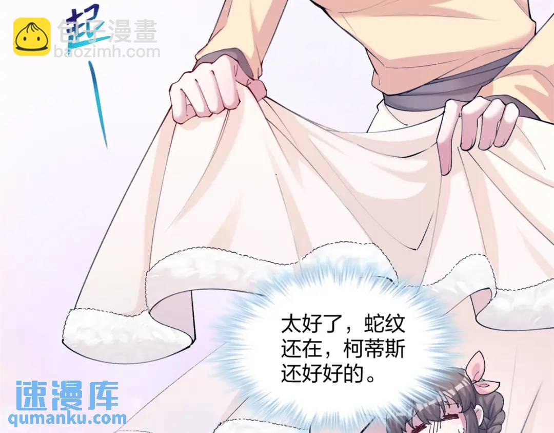 481(1/3)-第483话
