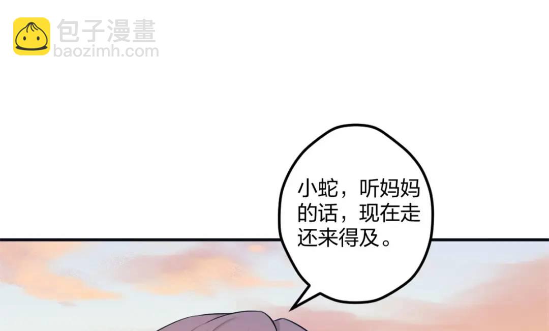 481(1/3)-第483话