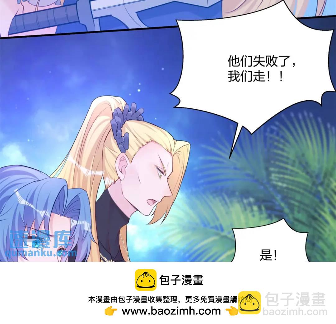 481(1/3)-第483话