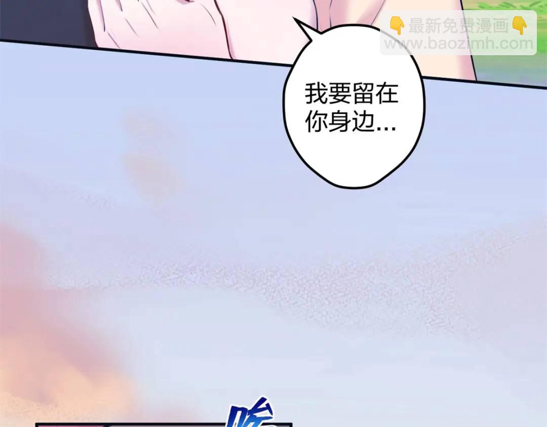 481(1/3)-第483话