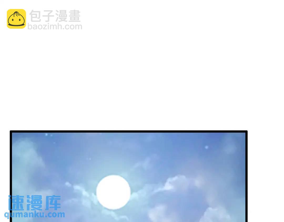 483(1/3)-第485话