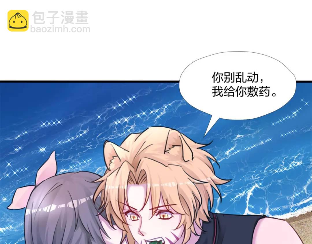 483(1/3)-第485话