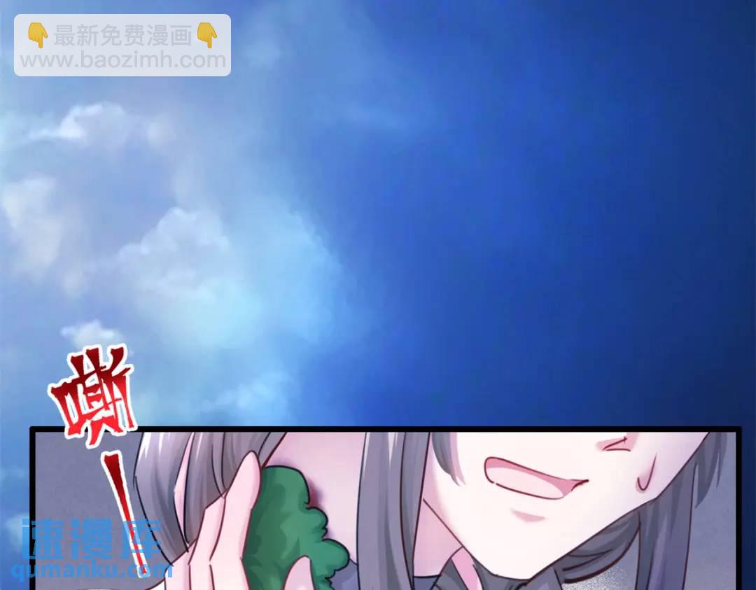 483(1/3)-第485话
