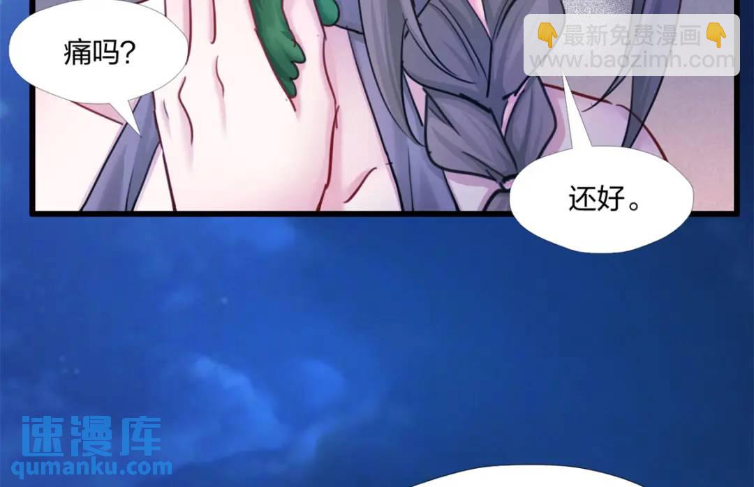 483(1/3)-第485话