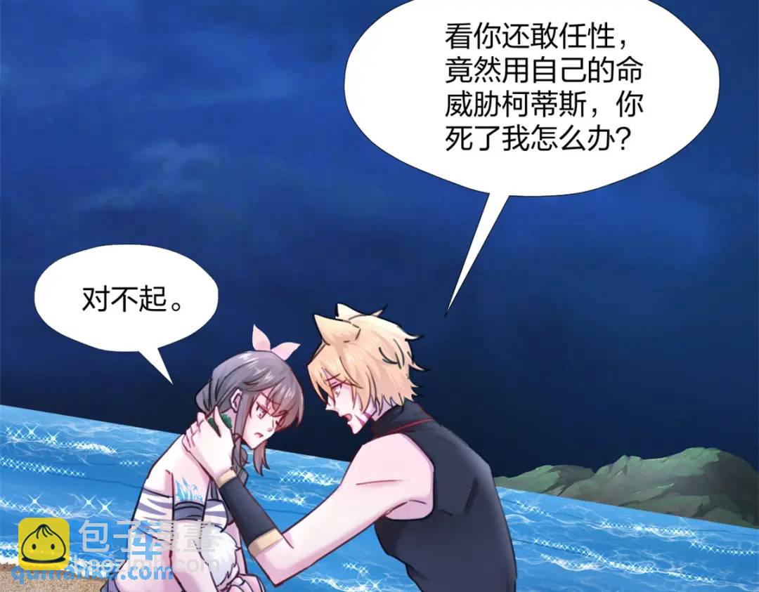 483(1/3)-第485话
