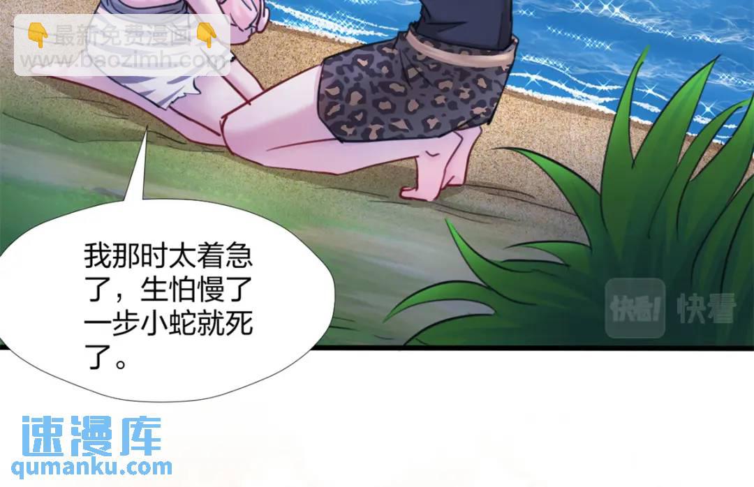 483(1/3)-第485话