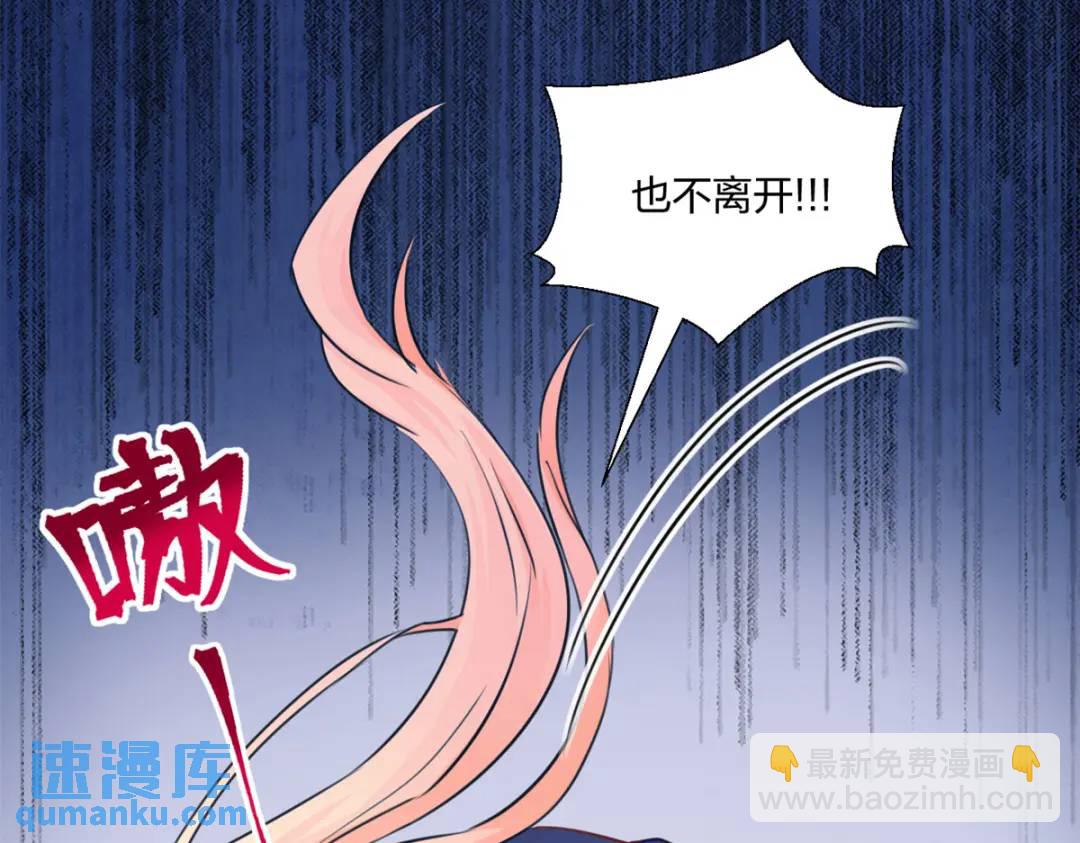 483(1/3)-第485话