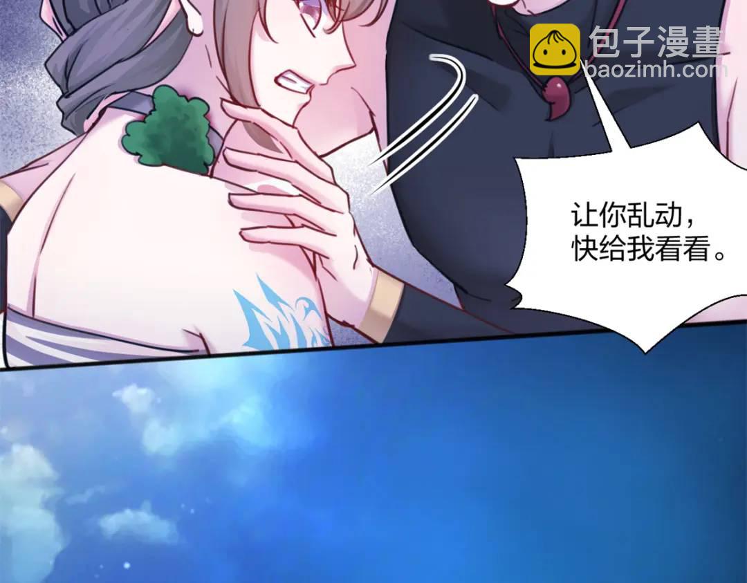 483(1/3)-第485话