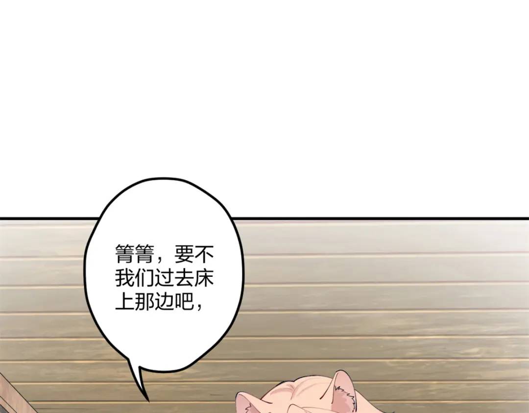 485(1/3)-第487话