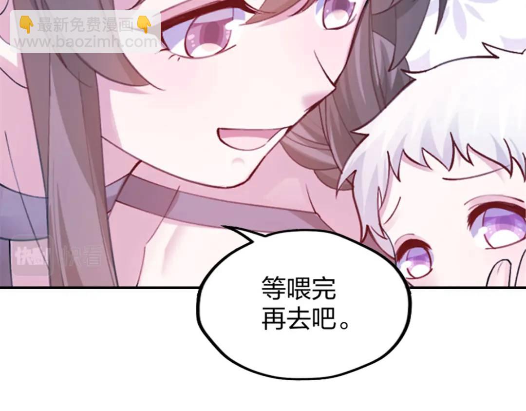 485(1/3)-第487话