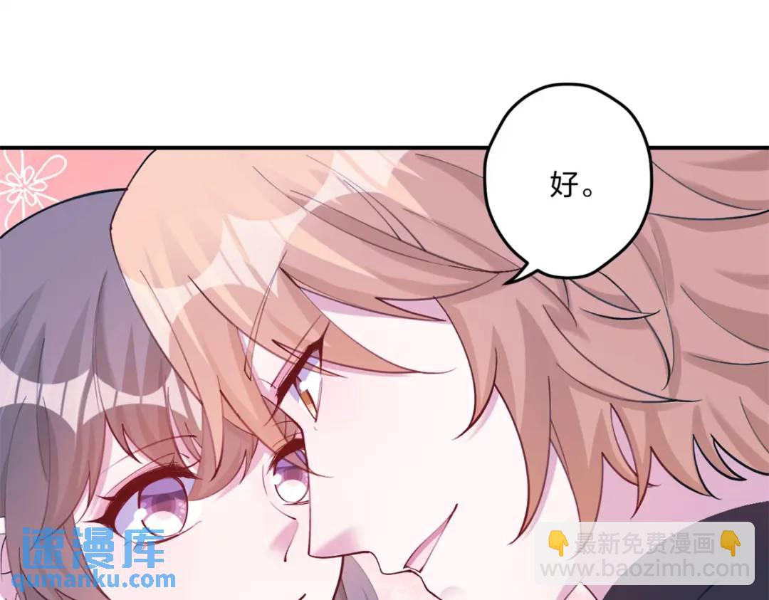 485(1/3)-第487话