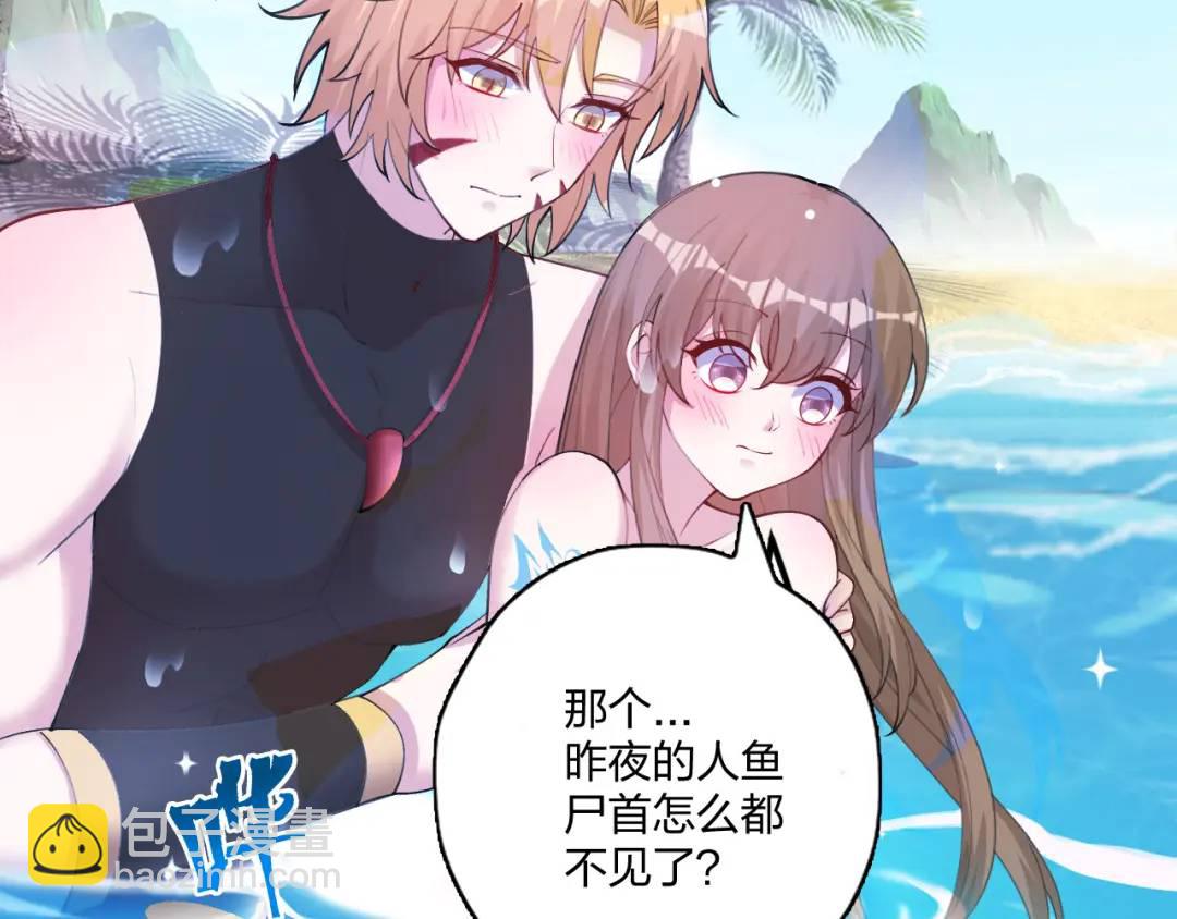 485(1/3)-第487话