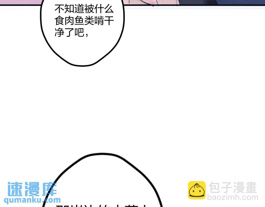 485(1/3)-第487话