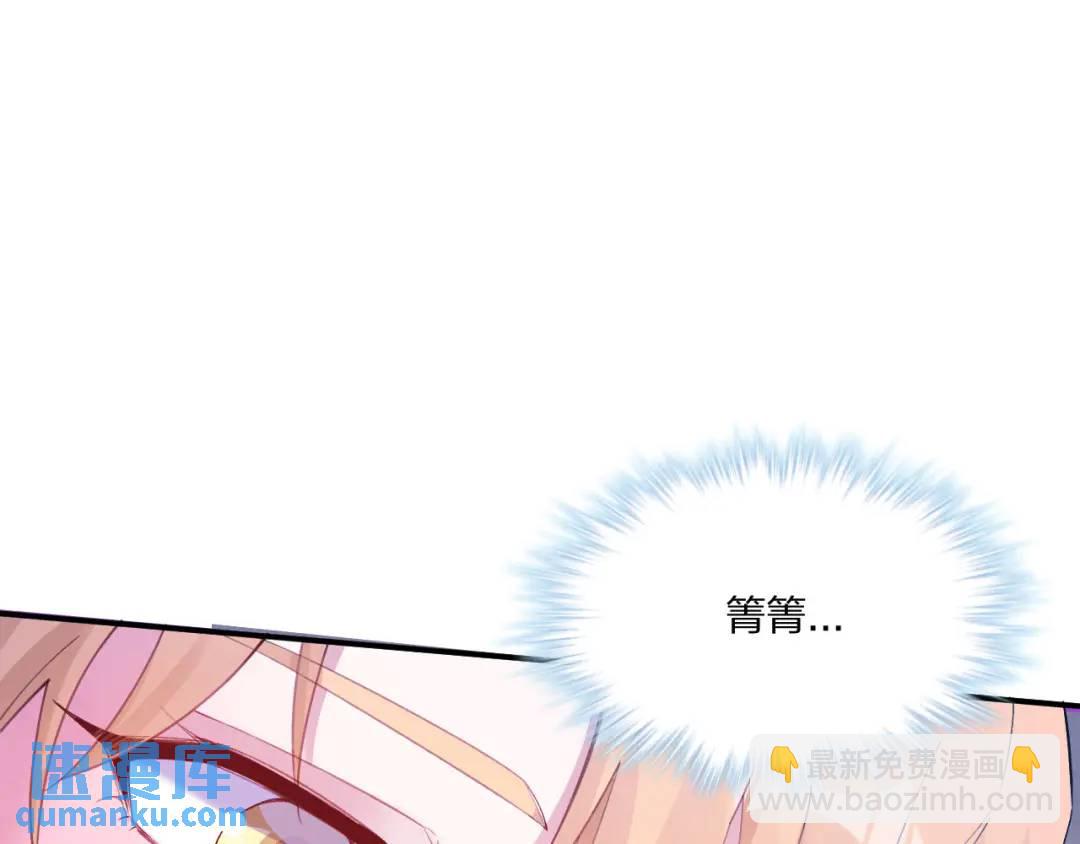 485(1/3)-第487话