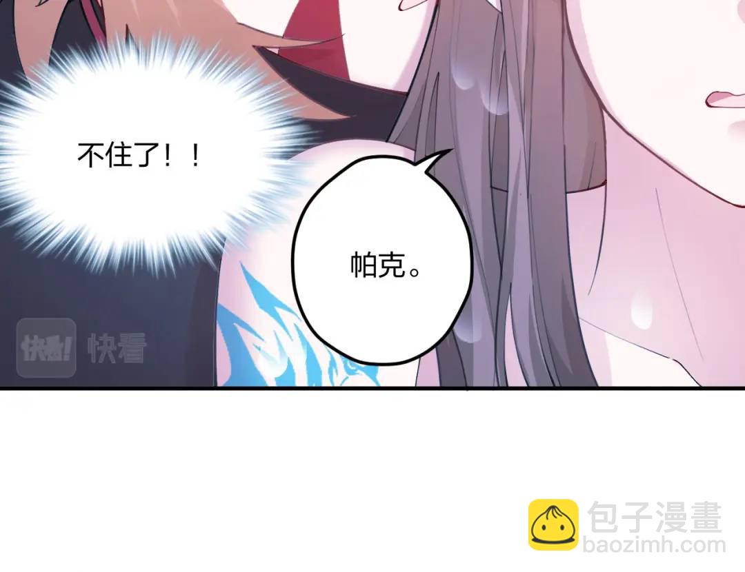 485(1/3)-第487话