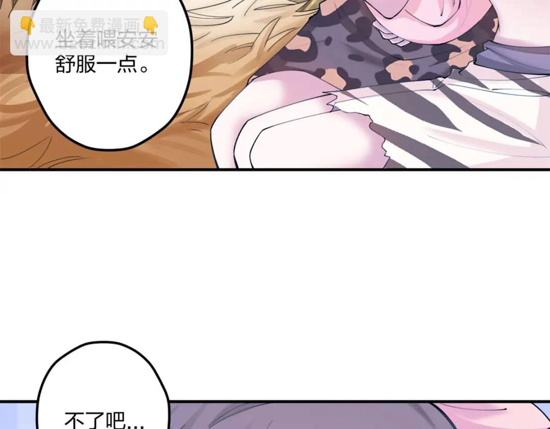 485(1/3)-第487话