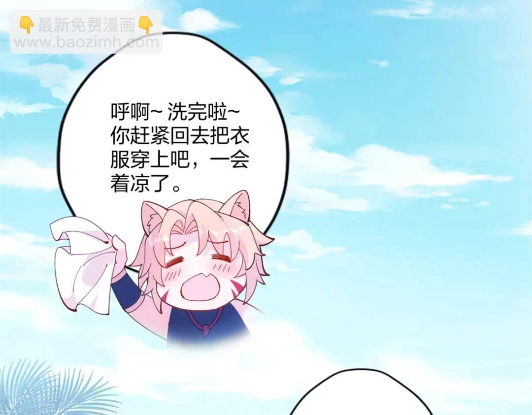 485(1/3)-第487话