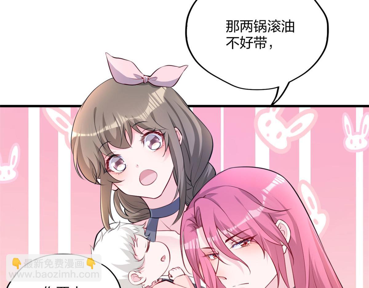 487(1/4)-第489话