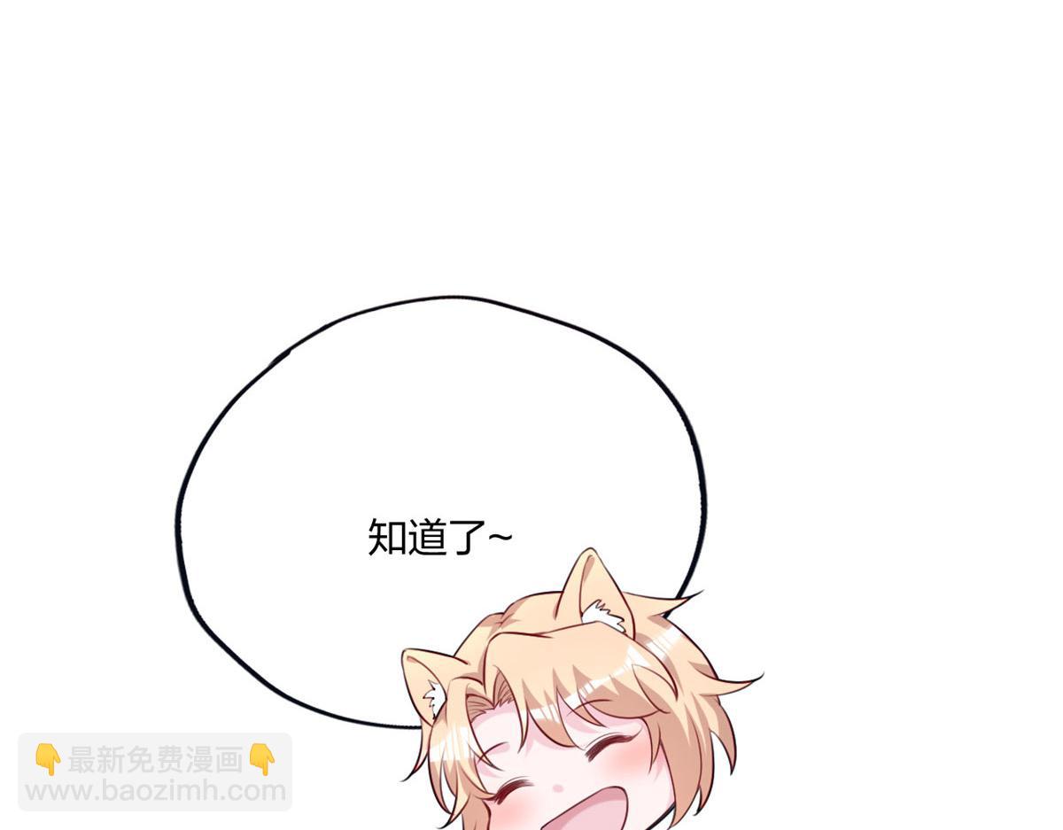 487(1/4)-第489话