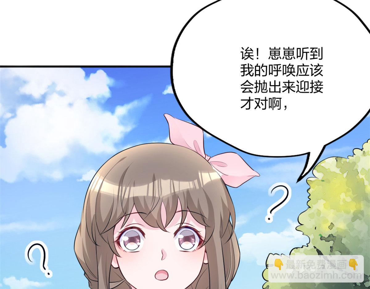 487(1/4)-第489话