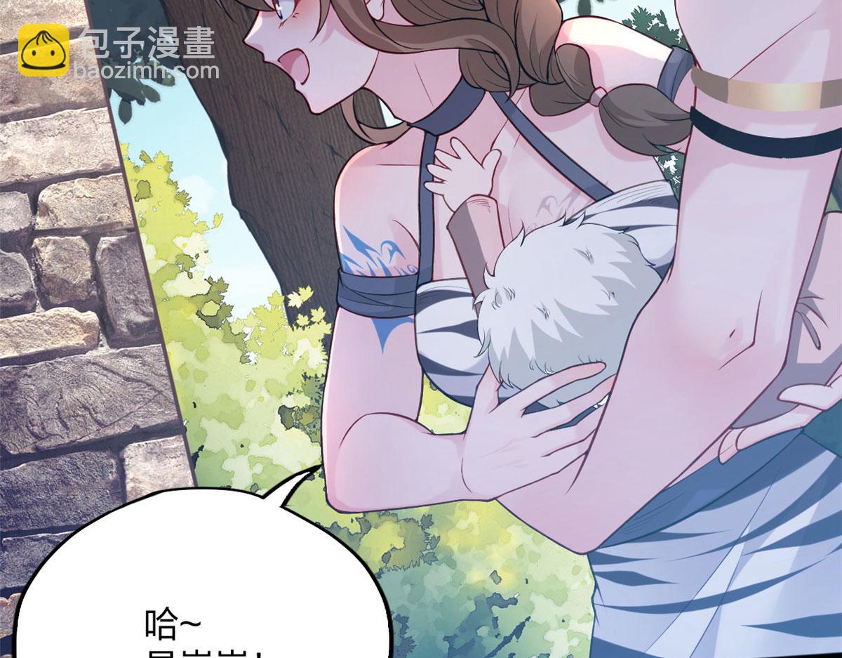 487(1/4)-第489话