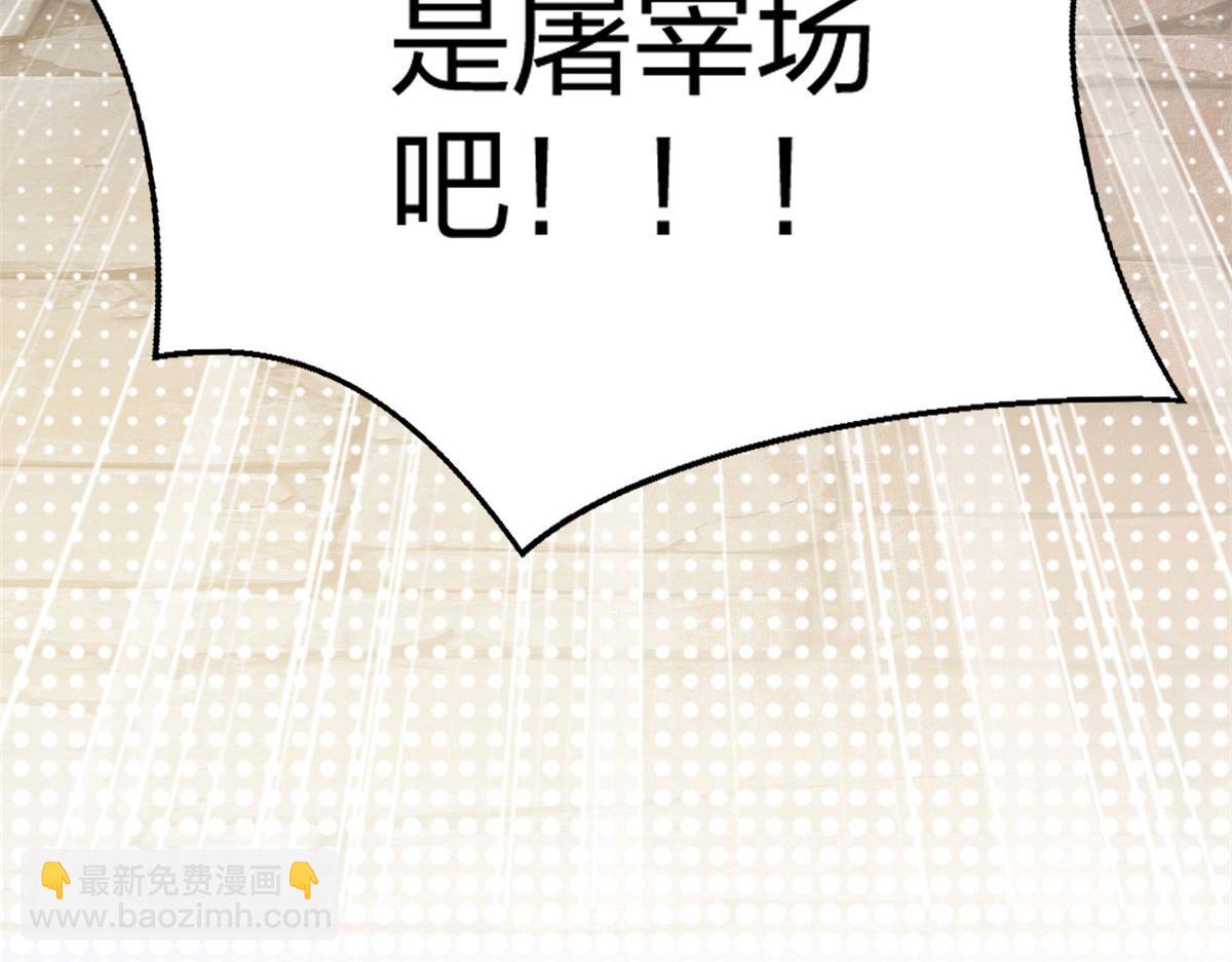487(1/4)-第489话