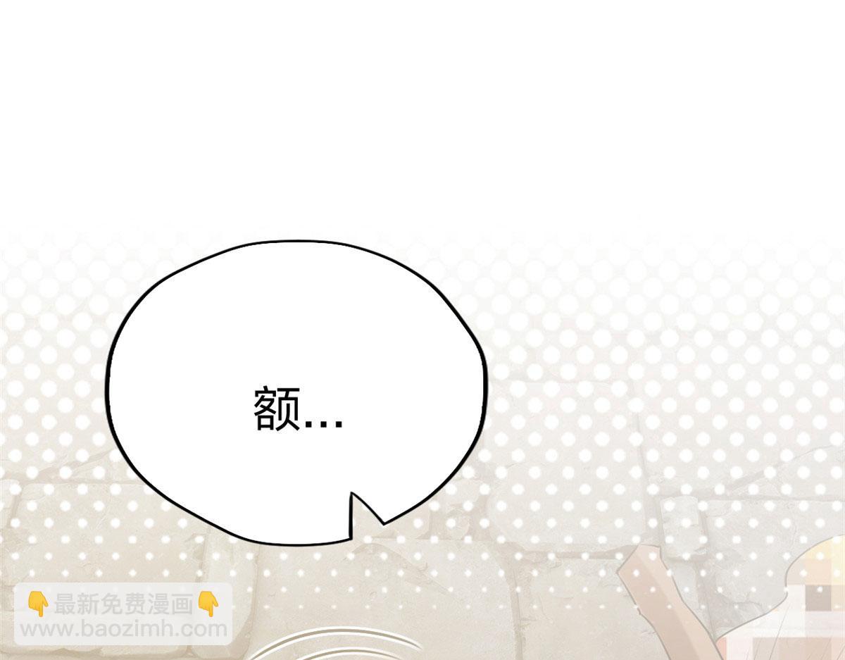 487(1/4)-第489话