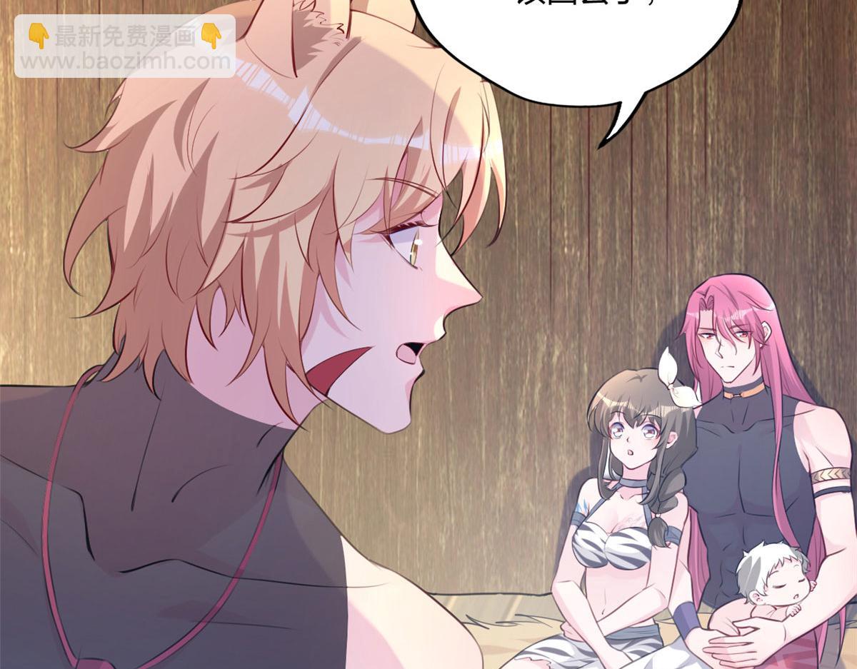 487(1/4)-第489话