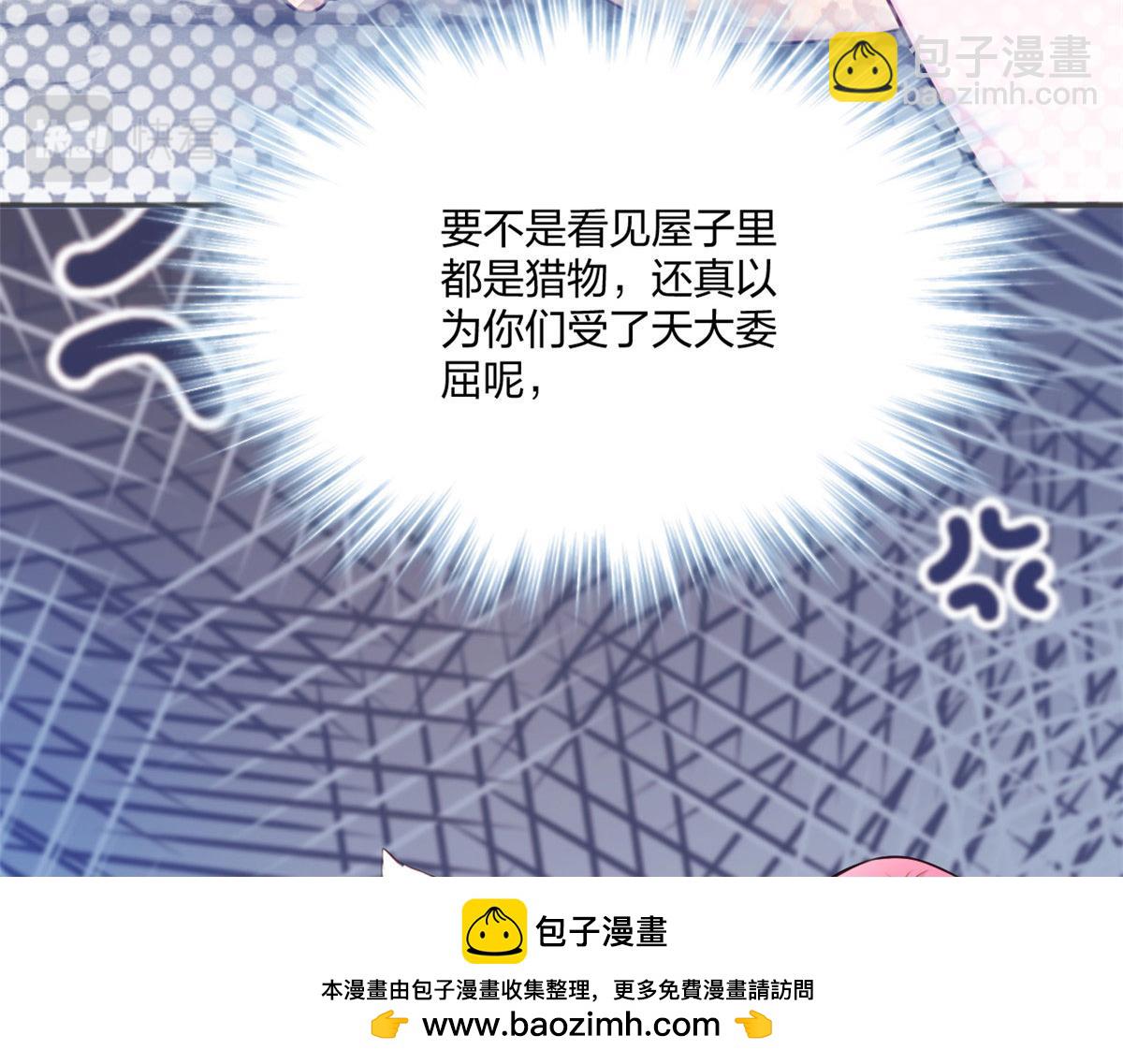 487(1/4)-第489话