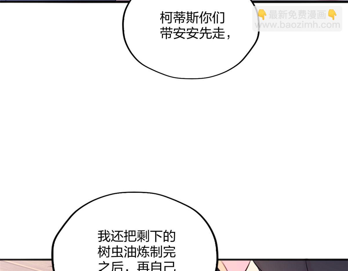 487(1/4)-第489话